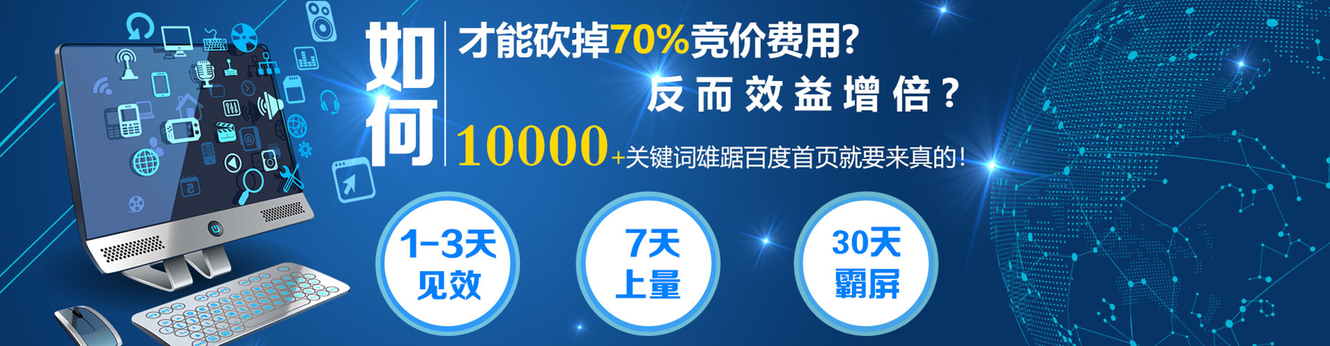 江南sem代运营